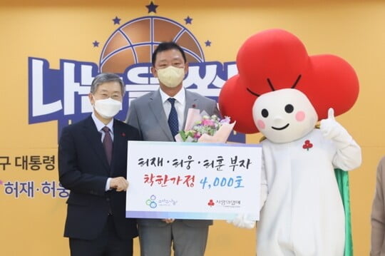 (사진=사랑의 열매)