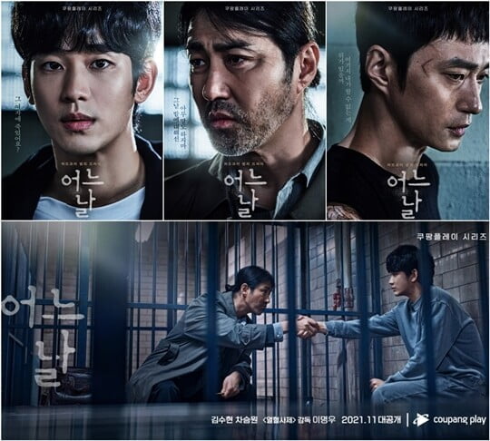 (사진=쿠팡플레이, 초록뱀미디어, 더 스튜디오엠, 골드메달리스트)