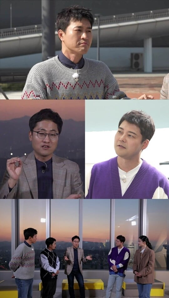 (사진=MBC)