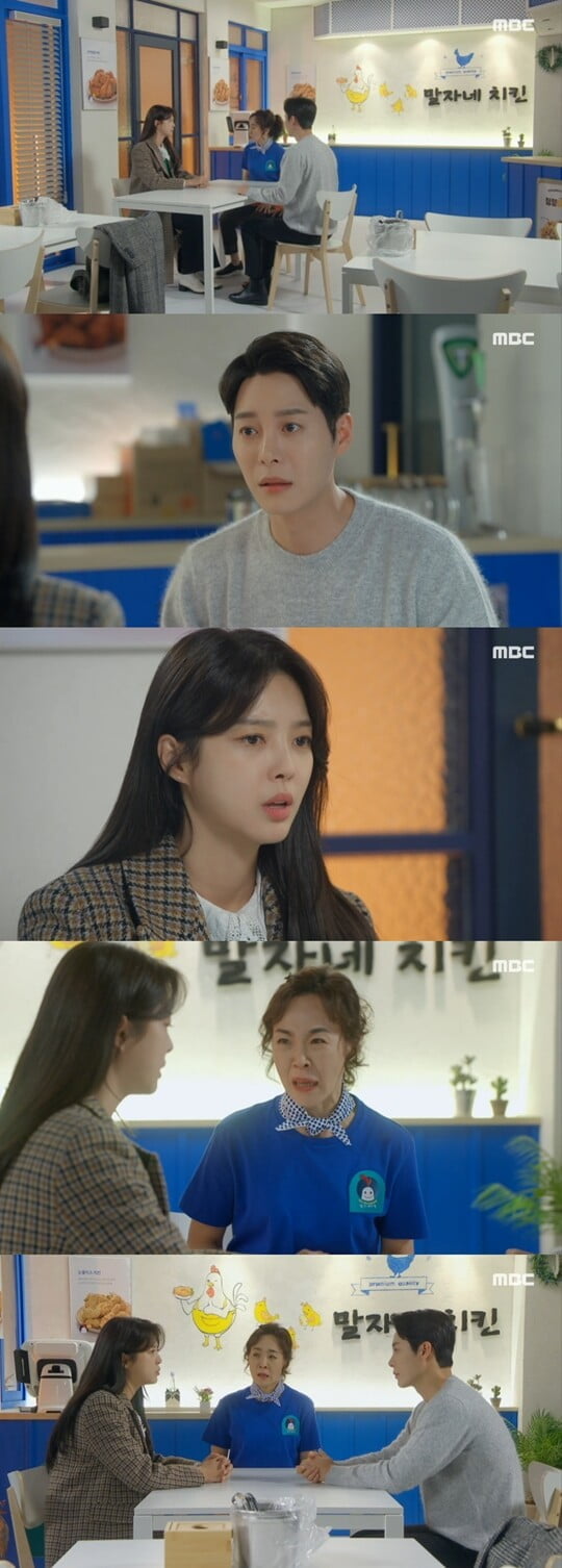 (사진=방송캡처)