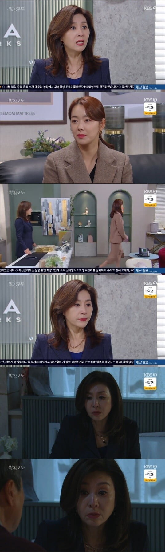 최명길, "차라리 죽여 버려"...선우재덕에 소이현 협박 사실에 극도로 흥분('빨강 구두')