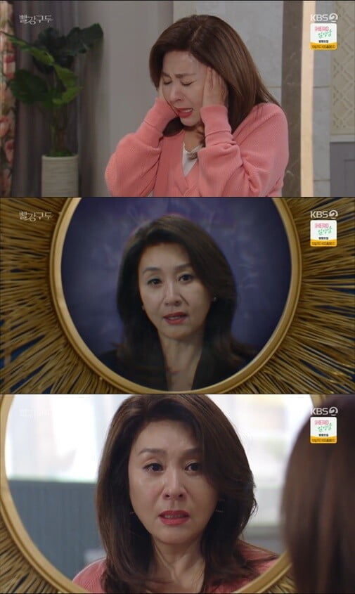 '빨강 구두'(사진=방송 화면 캡처)