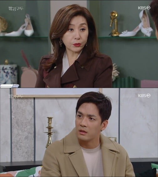 '빨강 구두'(사진=방송 화면 캡처)