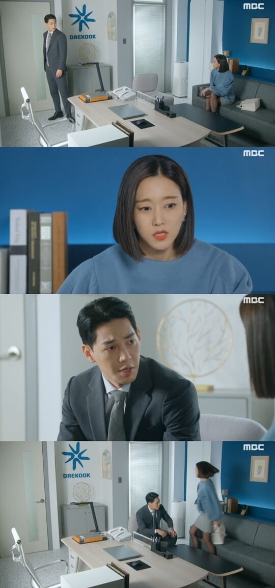 (사진=방송캡처)