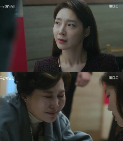 '두 번째 남편'(사진=방송 화면 캡처)