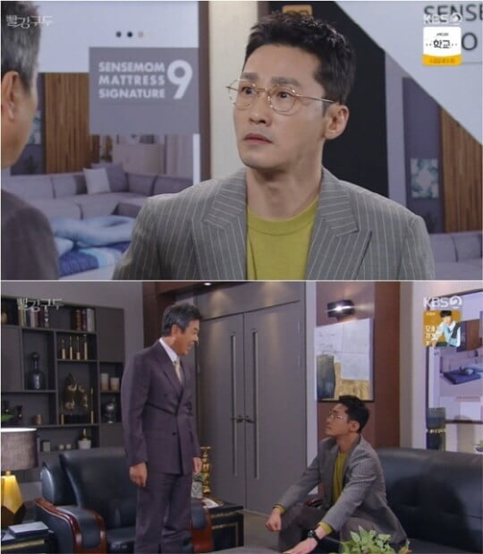 '빨강 구두'(사진=방송 화면 캡처)