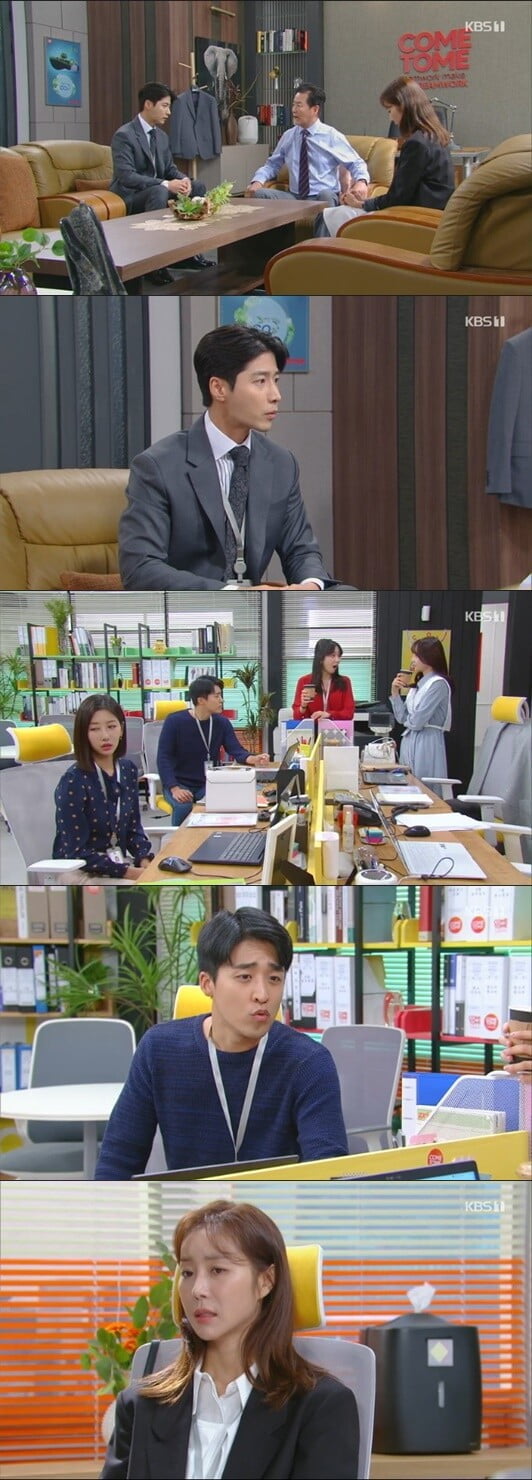 '국가대표 와이프'(사진=방송 화면 캡처)