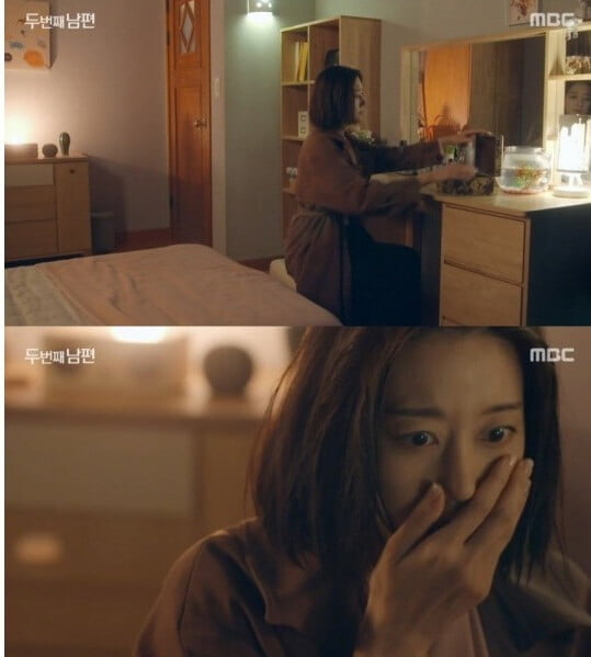 '두 번째 남편'(사진=방송 화면 캡처)