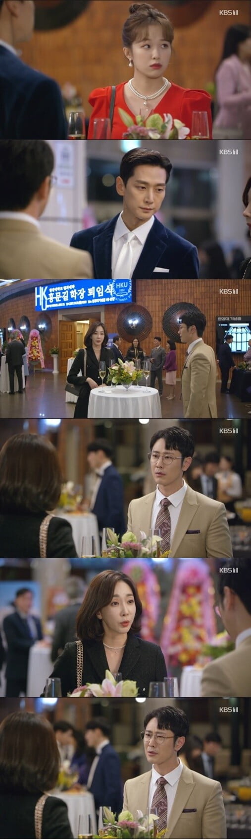 '국가대표 와이프'(사진=방송 화면 캡처)