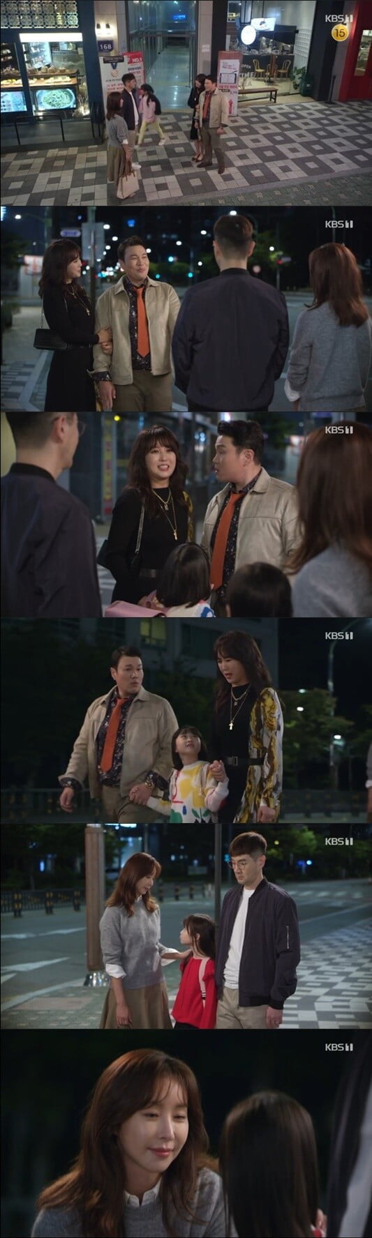 '국가대표 와이프'(사진=방송 화면 캡처)