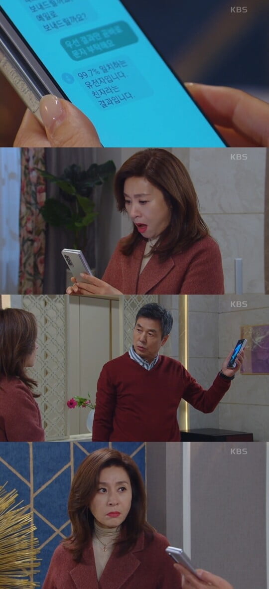 (사진=방송캡처)