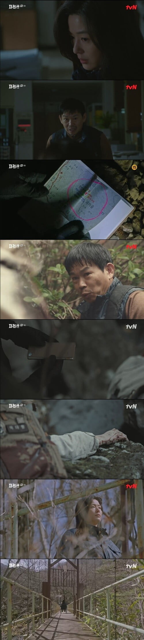 '지리산'(사진=방송 화면 캡처)