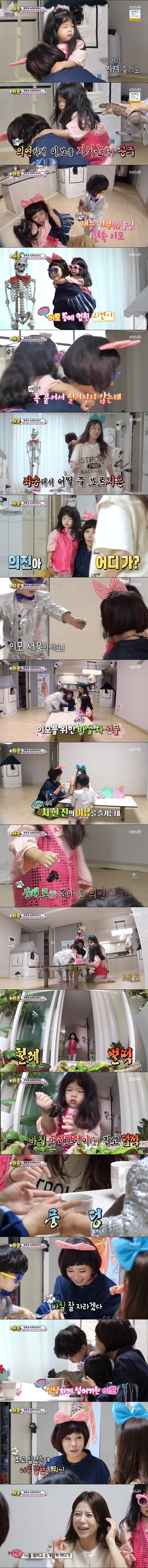'슈퍼맨이 돌아왔다'(사진=방송 화면 캡처)