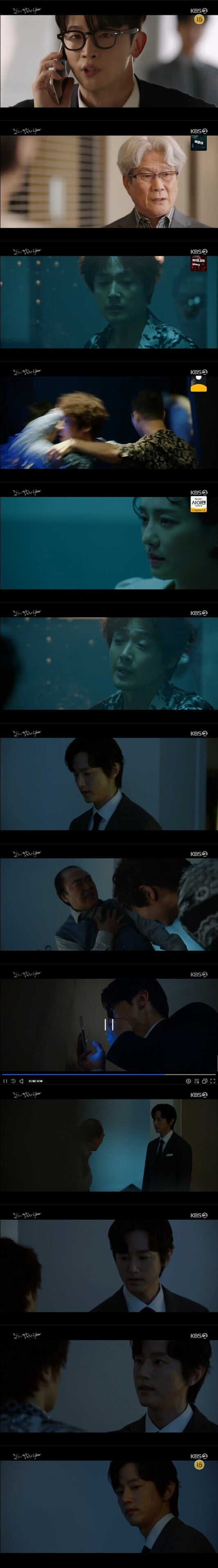 드디어 밝혀진 청송 미술관의 비밀...박규영, 장광 죽음 배후에 권율 있음 알았다('달리와 감자탕')