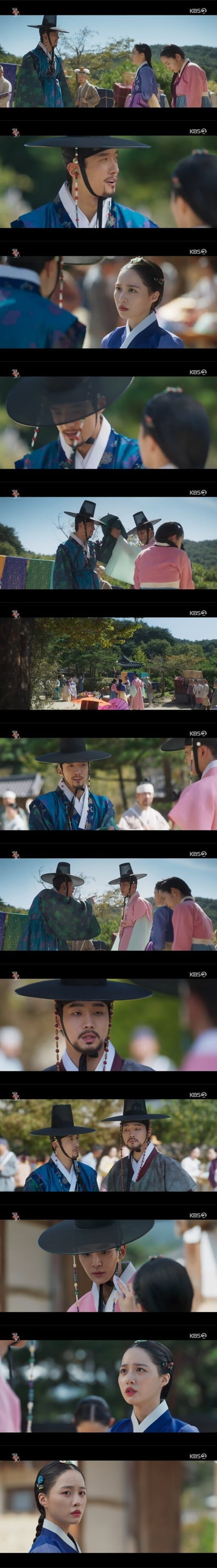 '연모'(사진=방송 화면 캡처)