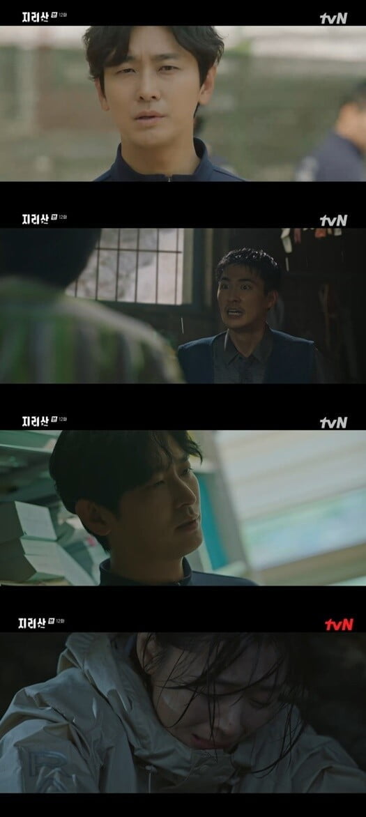 '지리산'(사진=방송 화면 캡처)