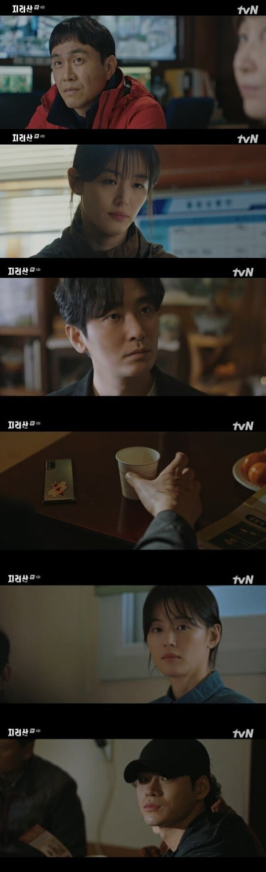 '지리산'(사진=방송 화면 캡처)
