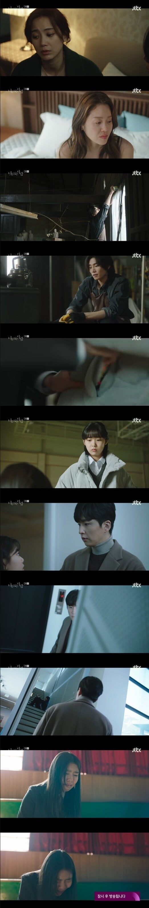 김수안, 고현정과 김재영 키스 장면 목격했다...'오열' ('너를 닮은 사람')