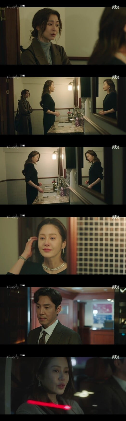 '너를 닮은 사람'(사진=방송 화면 캡처)