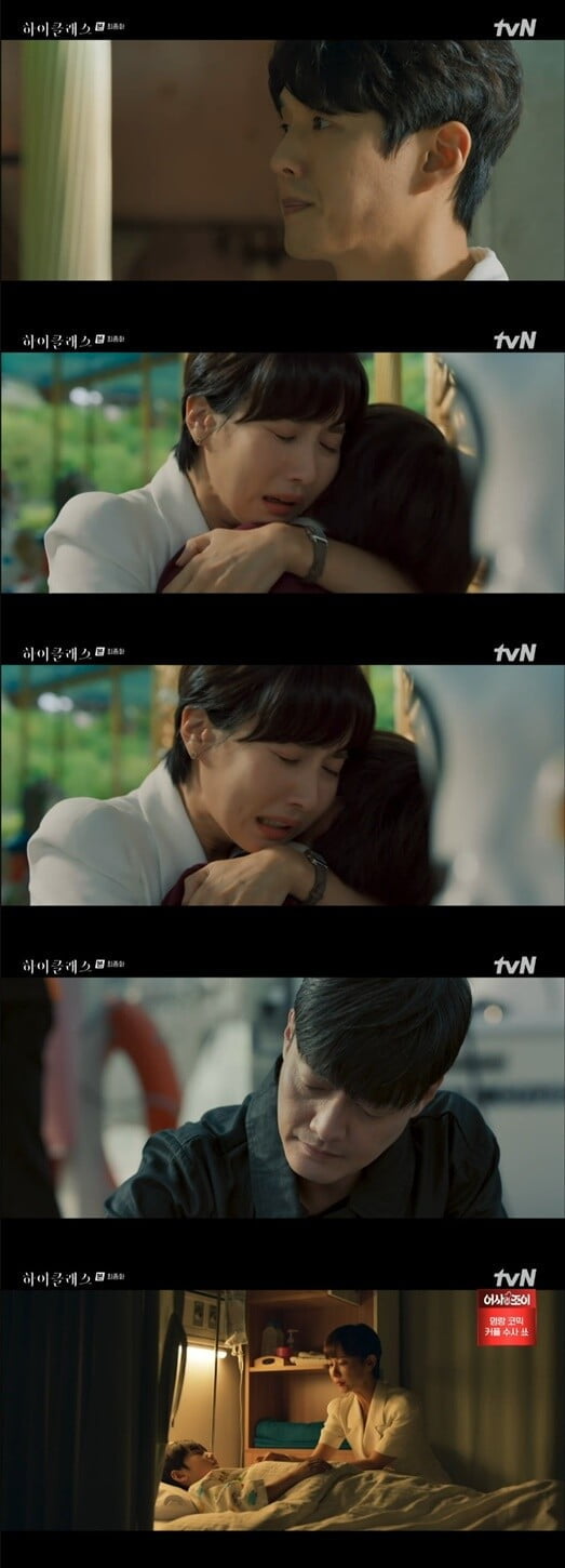 '하이클래스'(사진=방송 화면 캡처)