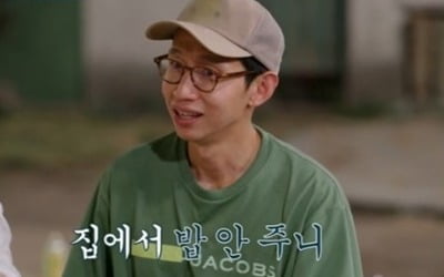 [종합]'해치지않아' 유진, 자제 안하면 이 정도…"배우 안 했으면 통통했을 것"