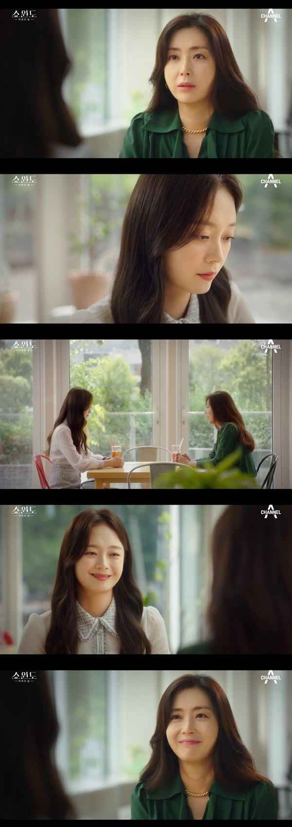 사진=채널A '쇼윈도:여왕의 집' 방송화면 캡처