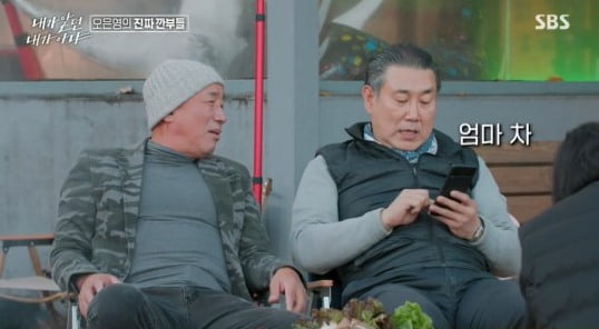 [종합] YGX 리정 父 "딸, '스우파' 출연 후 엄마에게만 자동차 선물" ('내가 아냐')