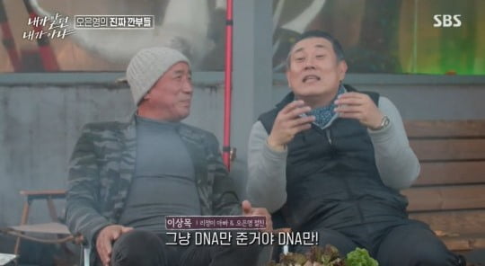 [종합] YGX 리정 父 "딸, '스우파' 출연 후 엄마에게만 자동차 선물" ('내가 아냐')