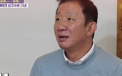 이순재, '하이킥' 아들 정준하와 재회…허재, "대체 뭐야 너?" ('갓파더')