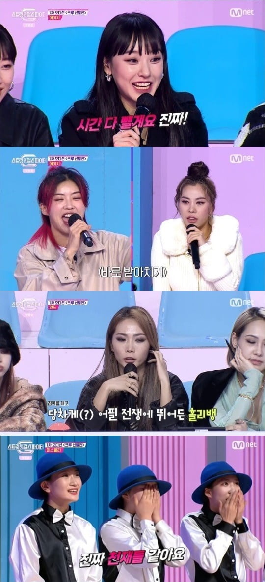 '스걸파' 1회/ 사진=Mnet 캡처