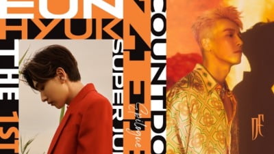 슈퍼주니어-D&E, 10일 정규 1집 에필로그 'Need U' 공개...은혁·동해 작사