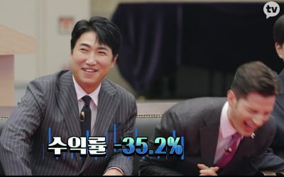 '개미는 뚠뚠' 시즌5 만에 종영…최종 수익률 김종민 133%·장동민 -35%