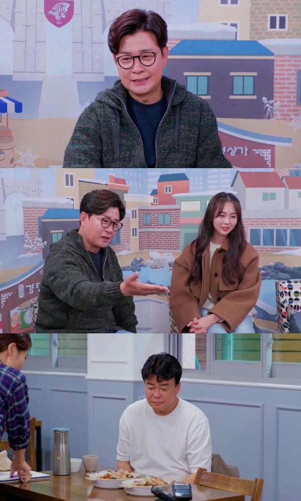 '골목식당' ./사진제공=SBS