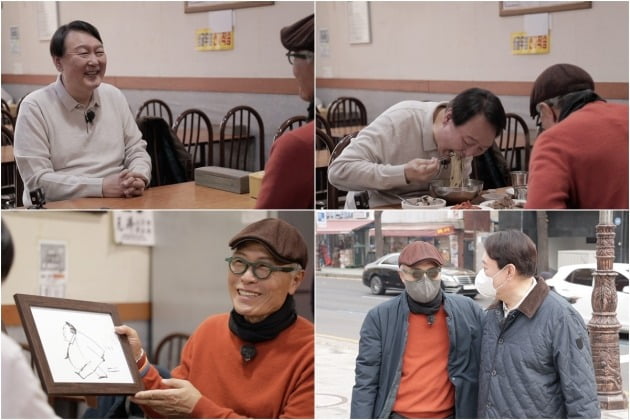 사진제공=TV CHOSUN '백반기행'