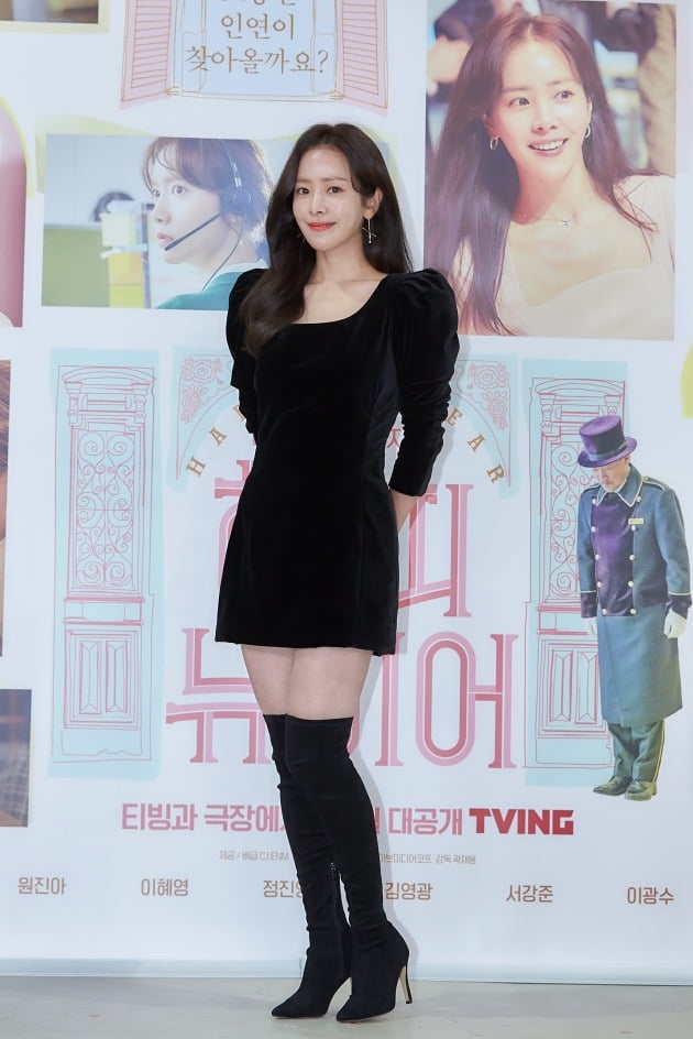 배우 한지민이 1일 열린 영화 '해피 뉴 이어'의 온라인 제작보고회에 참석했다. / 사진제공=CJ ENM
