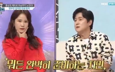 변우민 "김지민과 친해, 결혼 추진 위원회 회장" ('대한외국인')