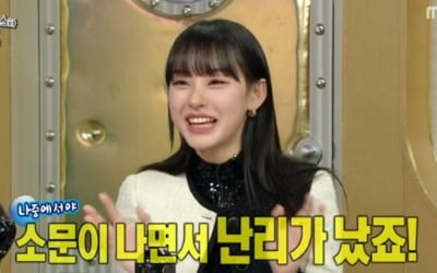 노제 "'스우파' 후 광고료 70배 올라, 10개 찍었다" ('라스')