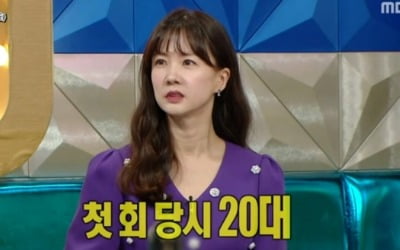 '라스' 박소현 "30년 전과 지금 몸무게 같아, 커피 다 못 마셔"