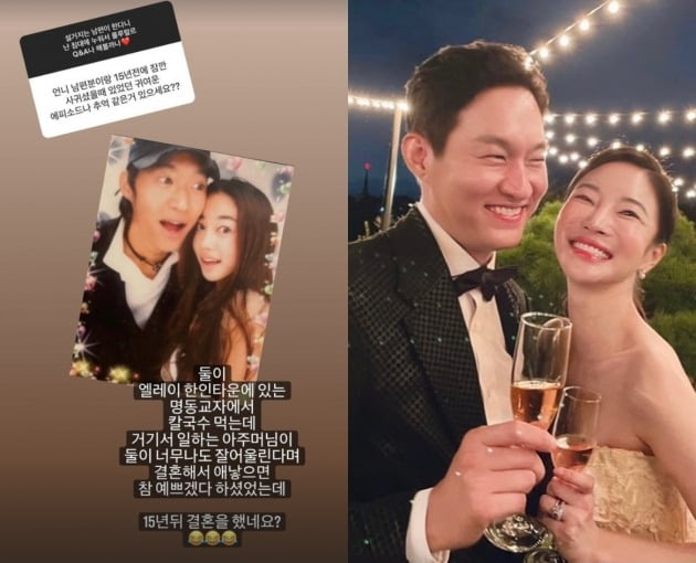 사진=김윤지 인스타그램