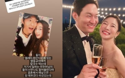 김윤지, ♥최우성과 결혼 예지한 15년 전 LA 아주머니 "애 낳으면 예쁘겠다고" [TEN★]