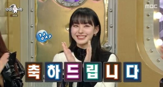 사진=방송화면