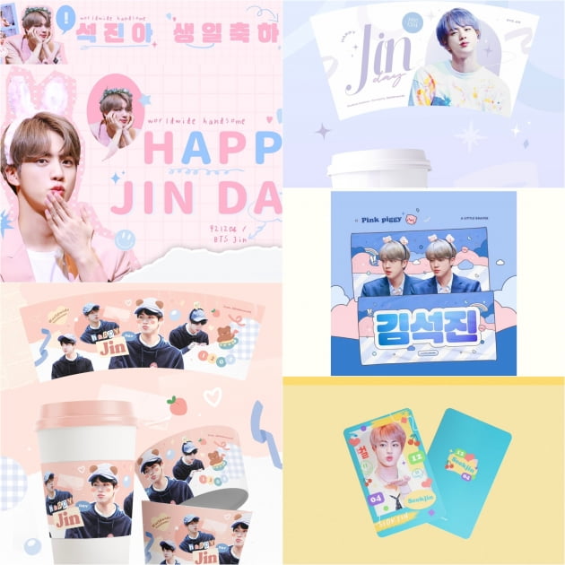 방탄소년단 진 '사랑 가득 생일 축하 서포트' 홈마스터들의 이어지는 서포트 공개