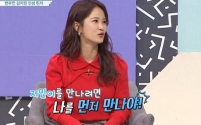 [종합]김지민 "성숙한 연애 후 결혼하고 싶다…허경환·유민상 NO" ('대한외국인')