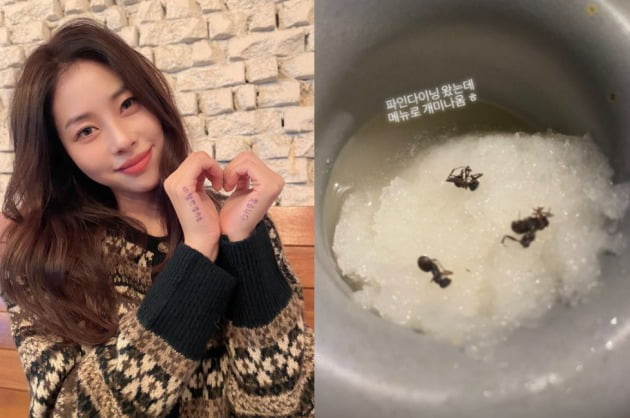 사진=서동주 인스타그램