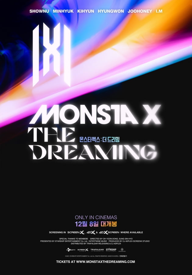 영화 '몬스타엑스: 더 드리밍' 포스터 / 사진제공=CJ 4DPLEX