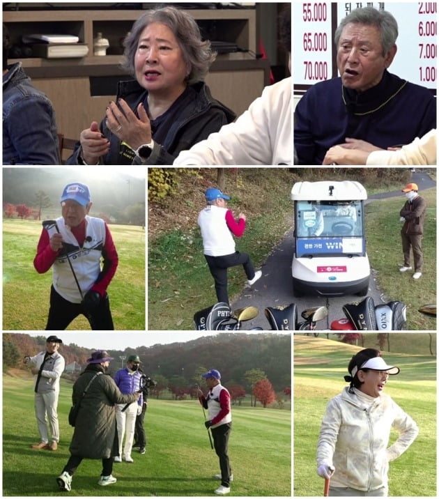 '그랜파' 스틸컷./사진제공=MBN