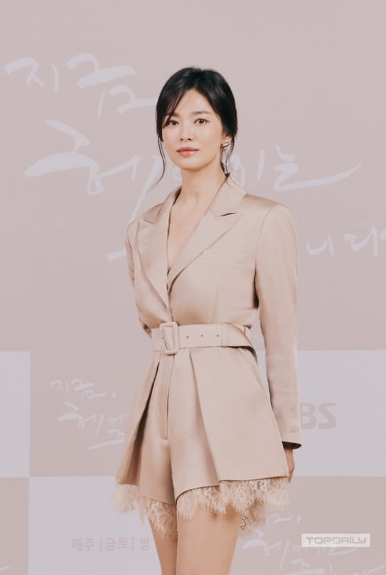 배우 송혜교./사진제공=SBS