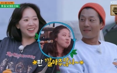 이천희♥전혜진, 깨 쏟아지는 부부 "사랑꾼? 그러네" ('오늘 무해')