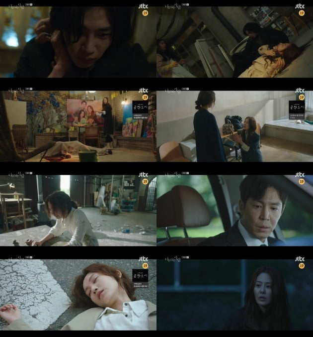 사진=JTBC '너를 닮은 사람' 방송 화면.