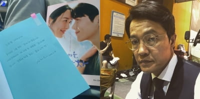 김선호·신민아 "예쁜 얼굴들" 조한철, '갯마을 차차차' 대본집 기분이 몹시 좋아[TEN★]